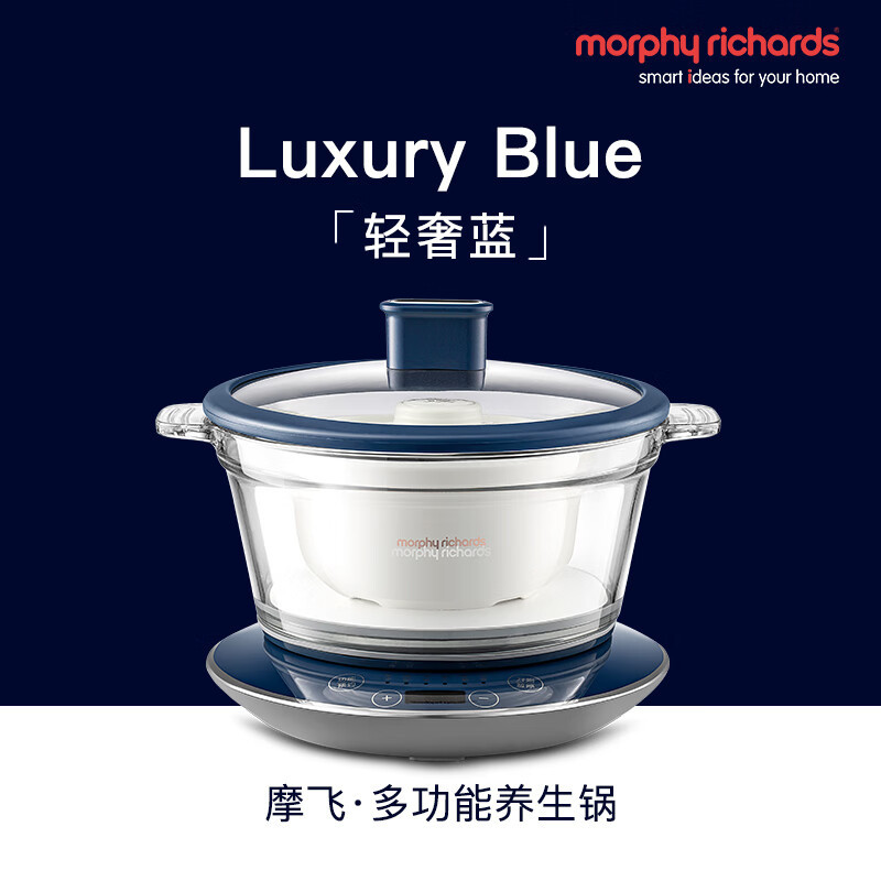 摩飞1.5L容量养生锅MR9081白高清大图