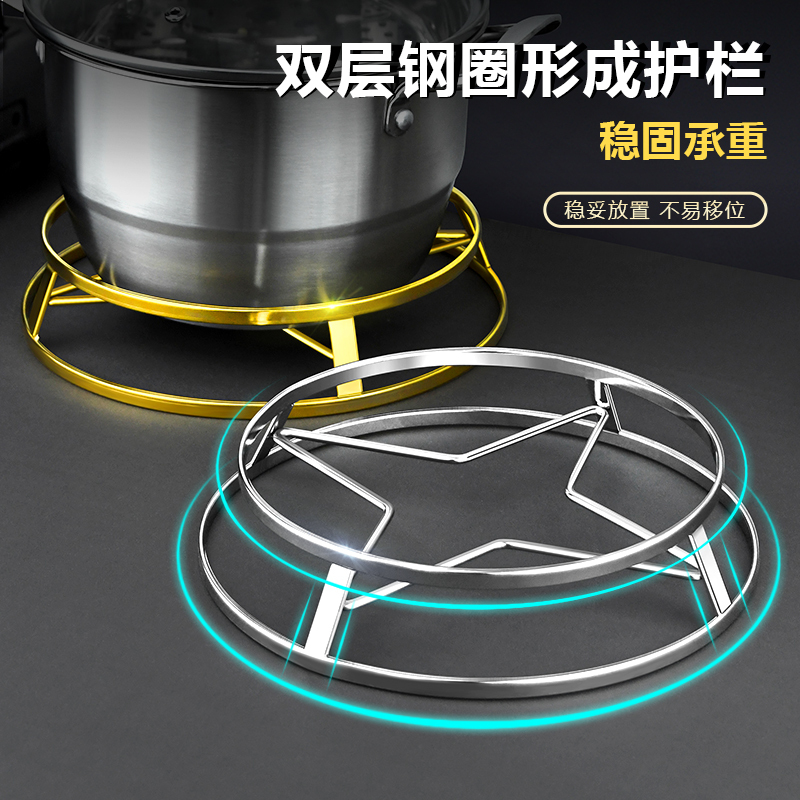 家佰利不锈钢锅架家用厨房置物架多功能架子支架收纳蒸架格台面锅具桌面