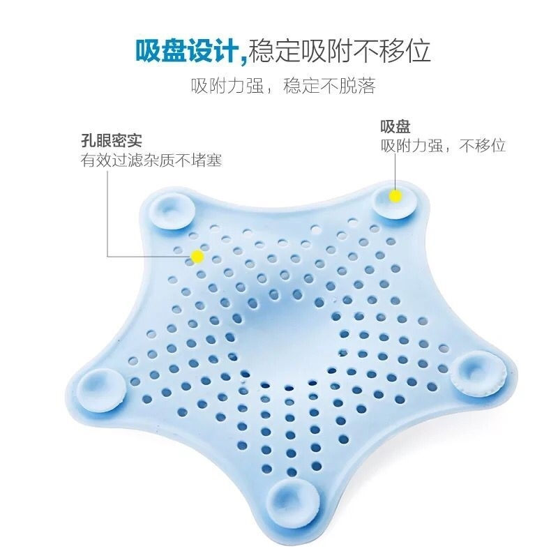 厨房水池过滤网硅胶洗碗池盖地漏下水道防堵塞过滤器水槽隔渣网