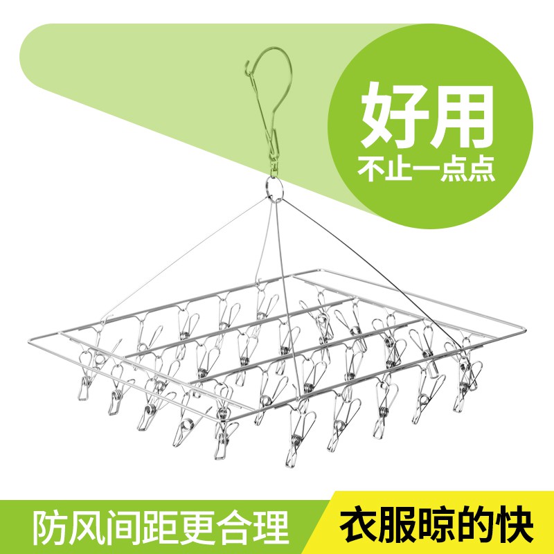 不锈钢衣架多夹子晒袜子内衣圆形凉晾宝宝挂钩婴儿多功能家用 三维工匠 简易无防风方形[20夹] 1个高清大图