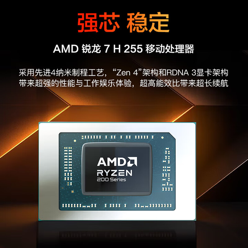 机械革命(MECHREVO) 无 界15X (全新一代R7H-255 32G内存 1T固态 2.5K 高色域 人脸识别)15.3英寸轻薄本办公商务本游戏本笔记本电脑高清大图