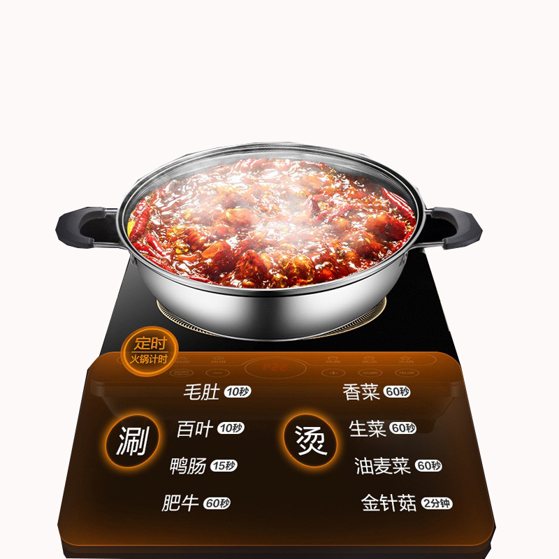 苏泊尔(SUPOR)C22-IH97S 电磁炉 320mm*260mm*50mm (单位:台)高清大图