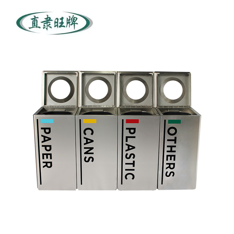 直隶旺牌 分类垃圾桶 1480*420*800mm 组