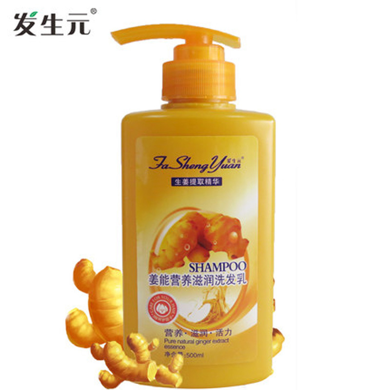 发生元 生姜洗发水姜能营养滋润 洗发乳 清爽 去油洗发液500ML