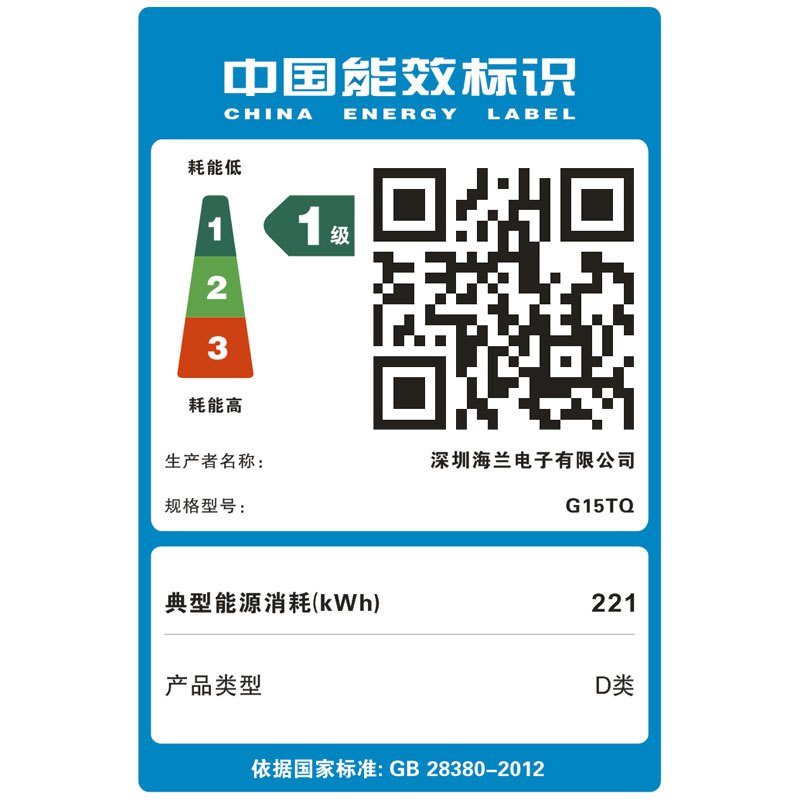 海兰 G15TQ一体机 (I5-10500/16G/256G 1TB/WIN10/21.5英寸)