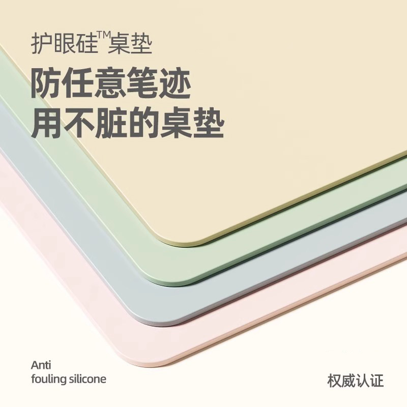 环保有机硅学生护眼书桌垫 写字台电脑TPU桌垫免洗防油防水餐桌布