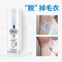 脱毛膏喷雾慕斯净肤全身去腿毛腋下私处泡沫男女士专用绝液不永久私处脱毛膏喷雾不永久男女全身学生私密处去脱阴毛腋毛比基尼专用