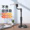 塔菲克(TAFIQ)手机支架桌面多功能拍摄神器万能通用塔菲克[双用款]绿色-桌面俯拍支架+短视频拍摄遥控器
