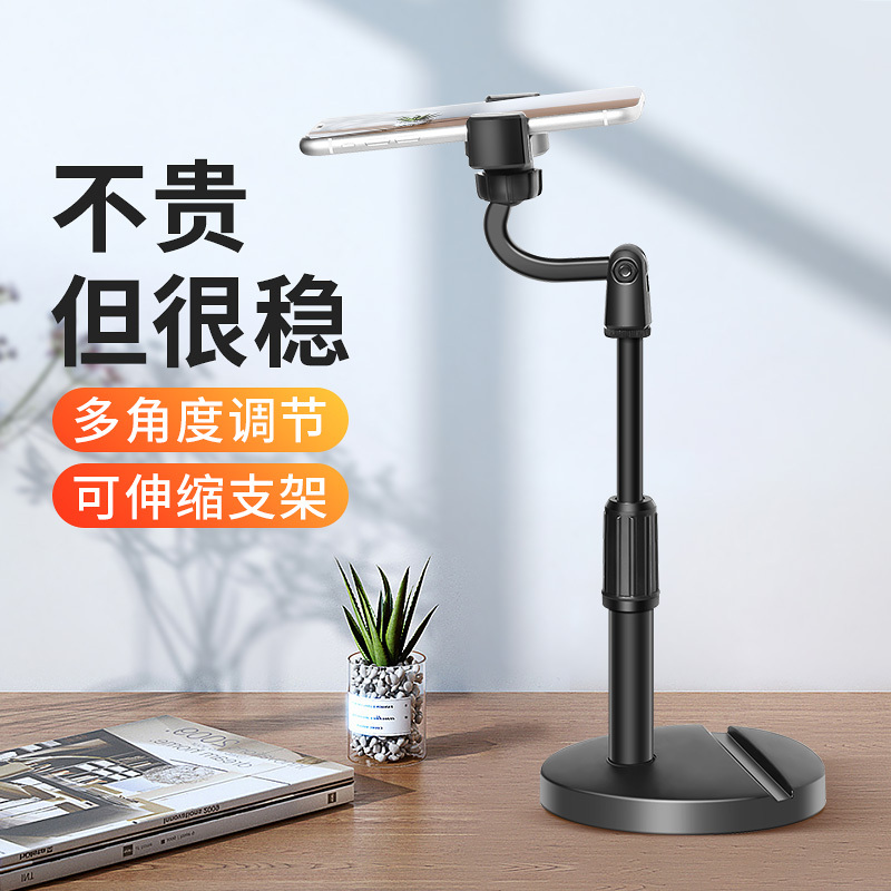 塔菲克(TAFIQ)手机支架桌面多功能拍摄神器万能通用塔菲克[双用款]绿色-桌面俯拍支架+短视频拍摄遥控器