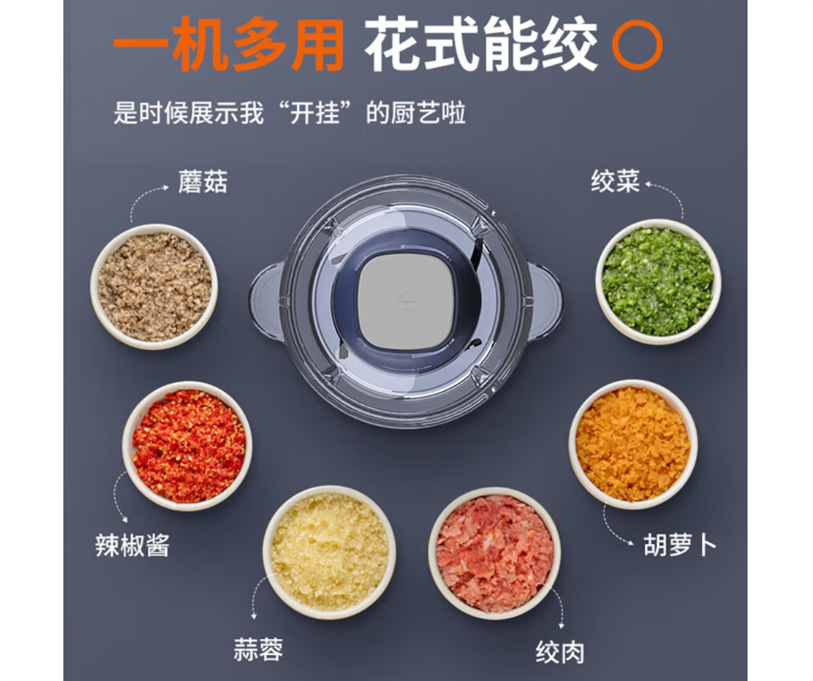 九阳多功能搅拌机 22000转高速绞肉机 300W大功率触摸操作 2L大容量圆形加料口防雷抗浪涌高清大图