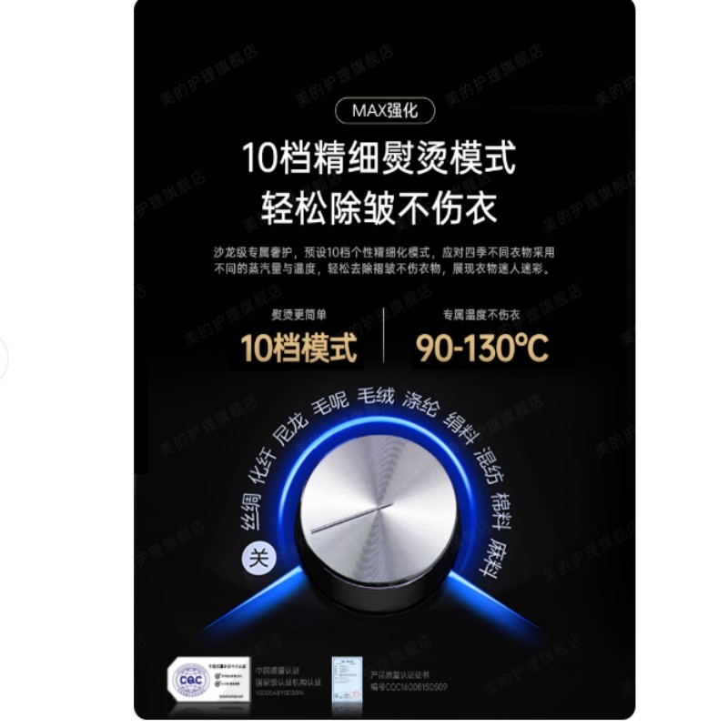 挂烫机新款一体机蒸汽烫衣服高清大图