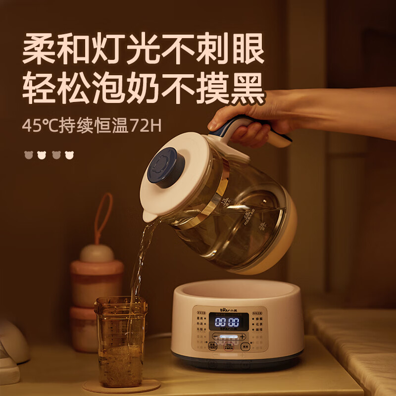 小熊(Bear)恒温水壶 恒温壶婴儿 温奶调奶器冲奶粉烧水壶TNQ-D12D1 1.2L