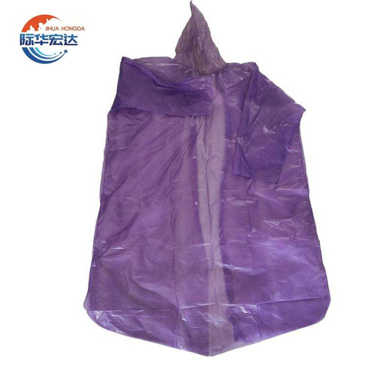际华宏达 一次性雨衣 紫色 /件高清大图