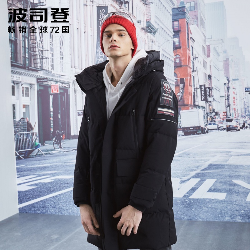 [设计师款]波司登男羽绒服连帽青年中长款时尚冬装潮