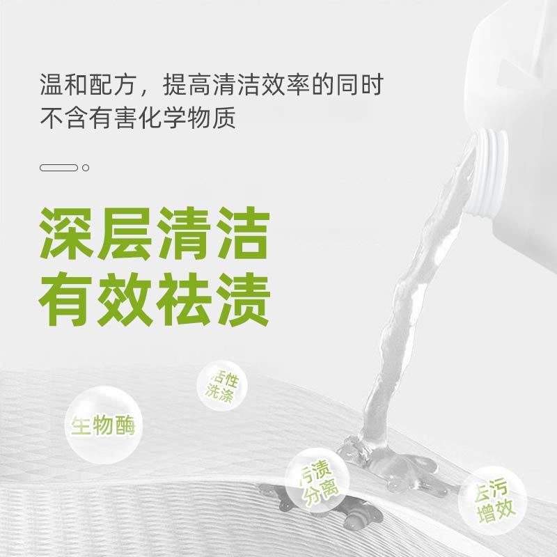 适配科沃斯X1S pro扫地机器人配件T10清洁剂T20X2 T30专用清洗液高清大图