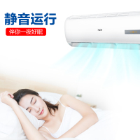 海尔(Haier)1.5匹 3级能效 变频 健康清洁 家用空调 冷暖 挂机健康空调 KFR-35GW/05EDS83A