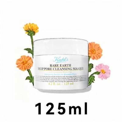 科颜氏泥膜 125ML