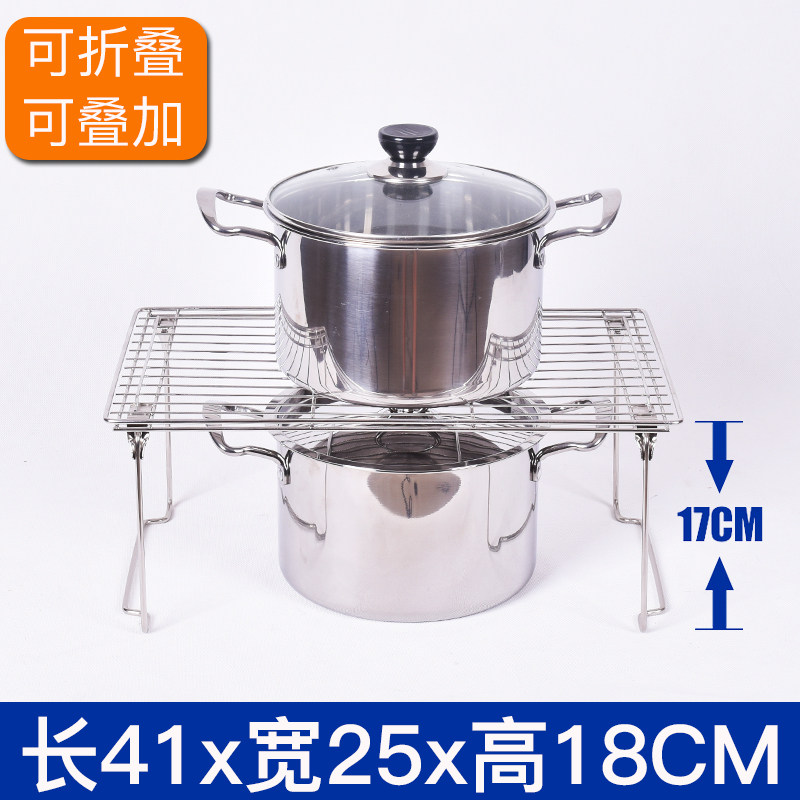 下水置物架分层不锈钢锅架橱柜多功能厨房隔层收纳架冰柜落地架收纳层架三维工匠 单层【可叠装】长41x宽25x高18CM