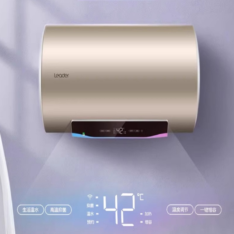 热水器(通用)