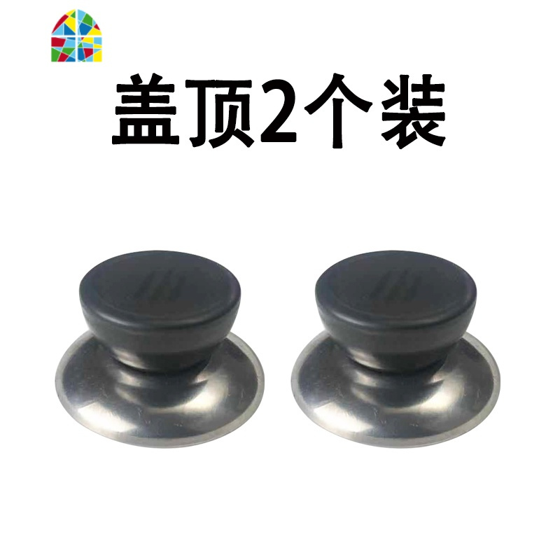 加厚钢化玻璃锅盖家用12cm-40cm锅盖电磁炉锅盖玻璃盖炒菜锅盖子 FENGHOU 20圆顶[送百洁布+钢顶+锅具配件