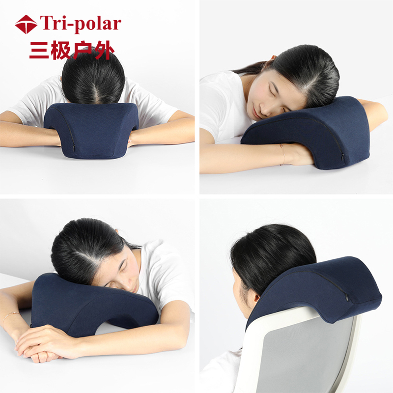 三极户外(Tripolar) TP2991 午休枕学生成人记忆棉趴睡枕办公室教室休闲午睡枕头趴睡抱枕