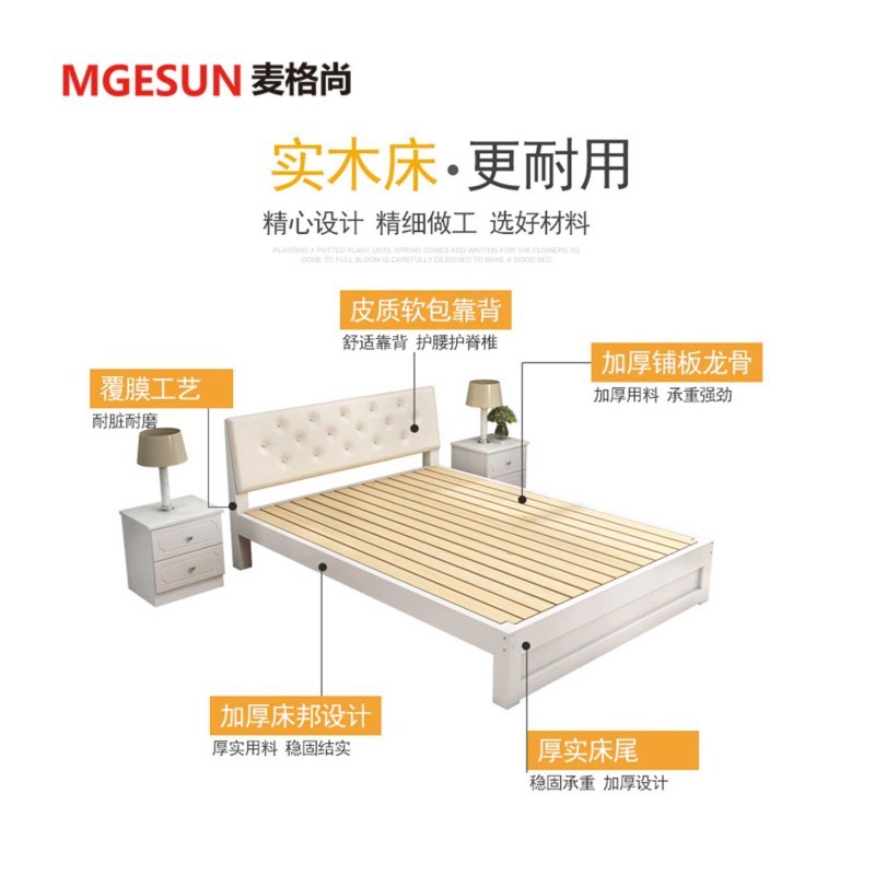麦格尚实木床18米简约现代双人床卧室儿童床15米靠背实木床双人床