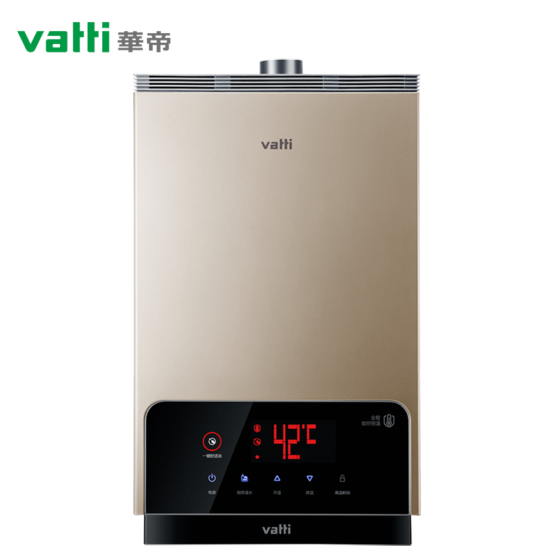 华帝(vatti)13升燃气热水器i12027-13液化气智能巡航四季免调节控温触摸大屏一键舒适浴智能防冻恒温低水压启动