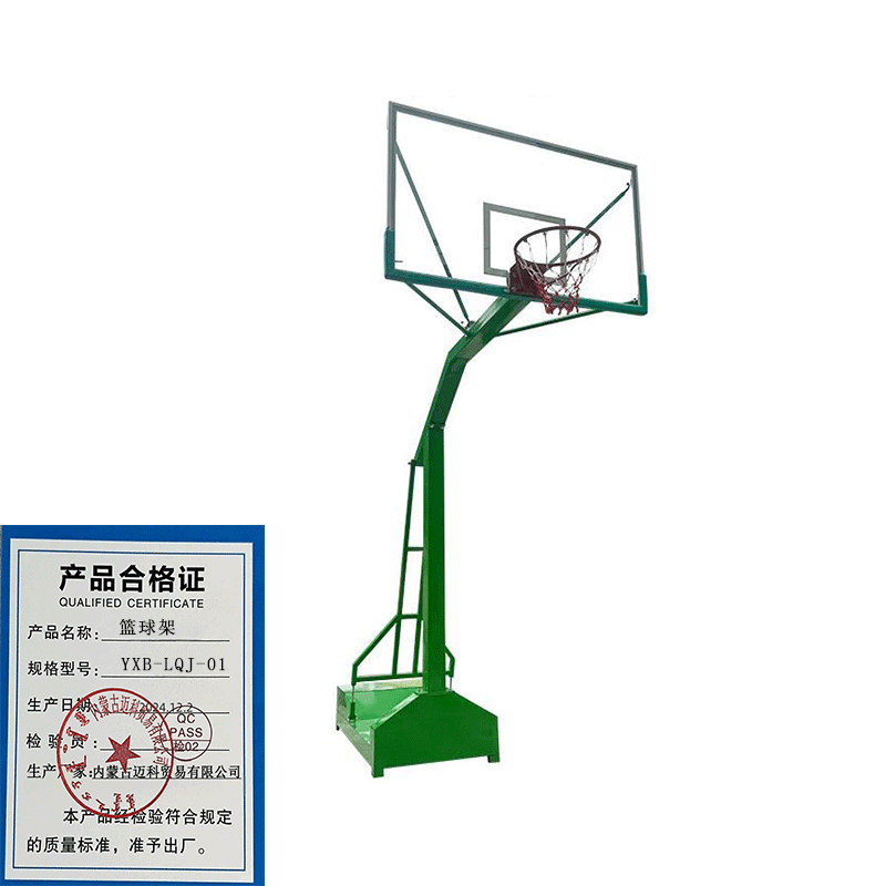 篮球架 YXB-LQJ-01高清大图