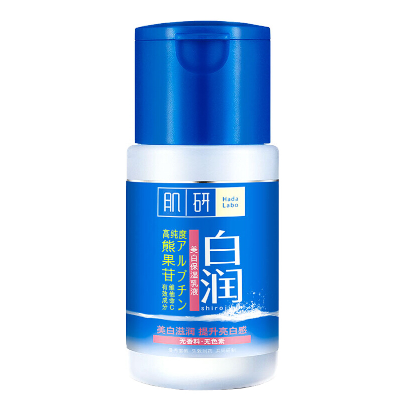 曼秀雷敦(MENTHOLATUM)肌研白润乳液90ml(11新) 保湿补水