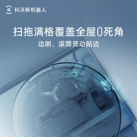 科沃斯X8PROPLUS AI扫地机器人恒压滚筒活洗洗地机器人扫拖一体自动清洗智能家用上下水版