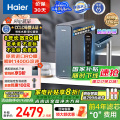 海尔(Haier) 净水设备 鲜活水promax小红花净水器