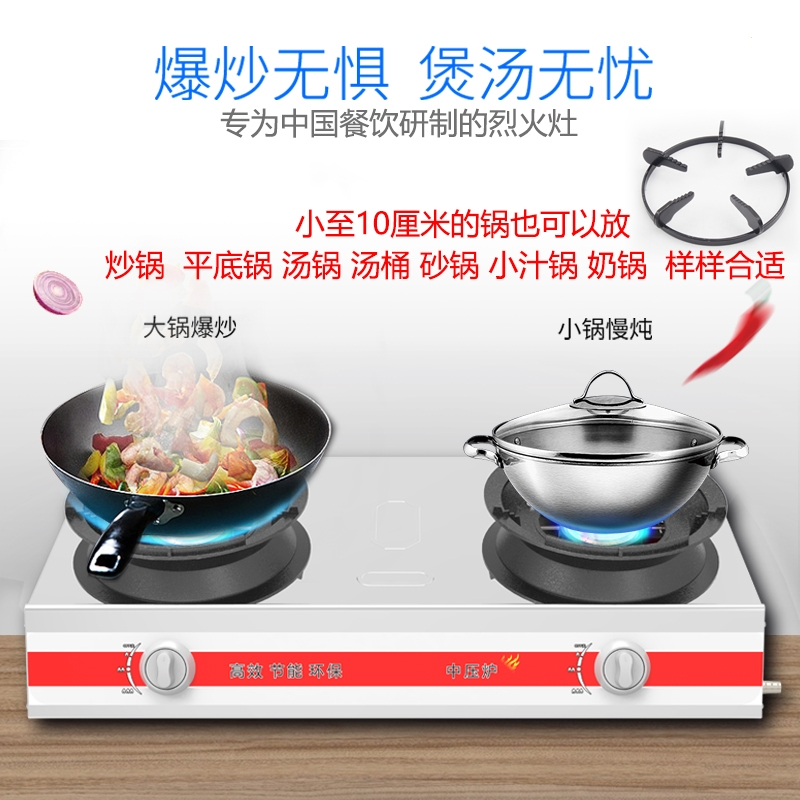 猛火灶家用液化气灶双灶商用猛火炉中高压不锈钢猛火灶