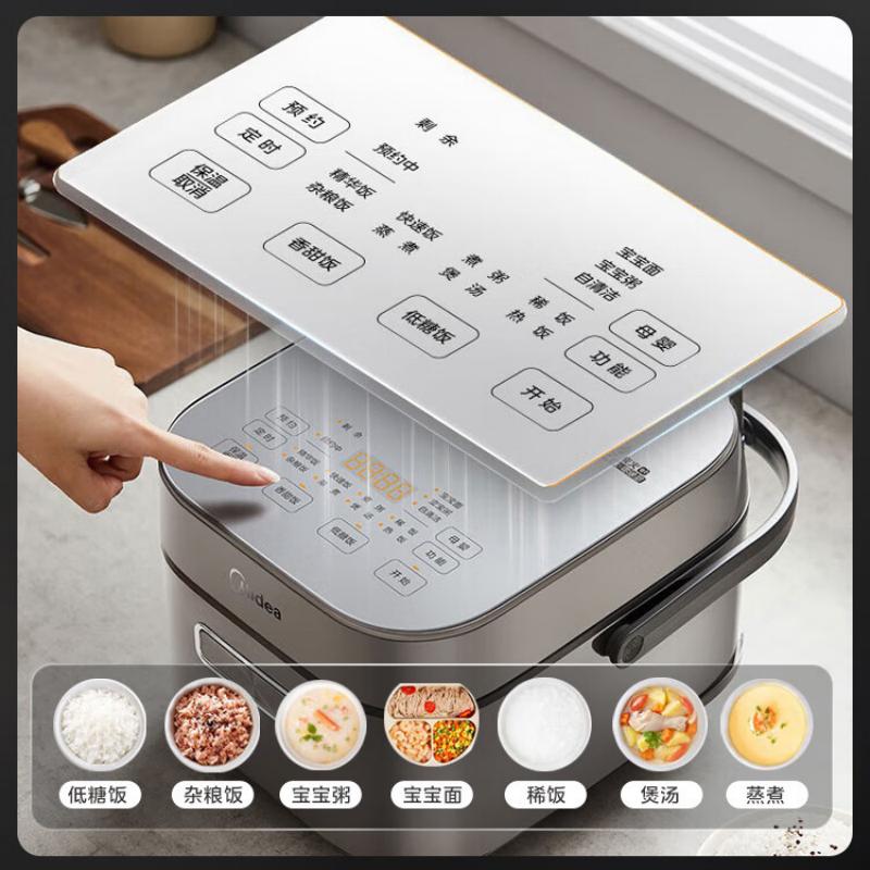 美的(Midea)MB-CFB3066T电饭煲3L(单位:台)钛空灰高清大图