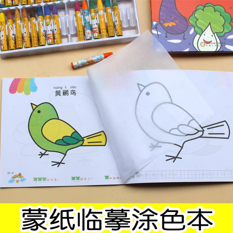 儿童描印画画本手绘幼儿园小手学画画涂色本幼儿园中班描印画画本 全套12本+12色油画棒高清大图