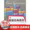 数据结构教程(博学·计算机专业课程系列)