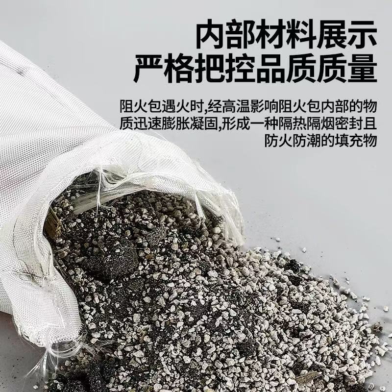 伟鹏双兴 阻火包防火包 400型30袋/包 包高清大图