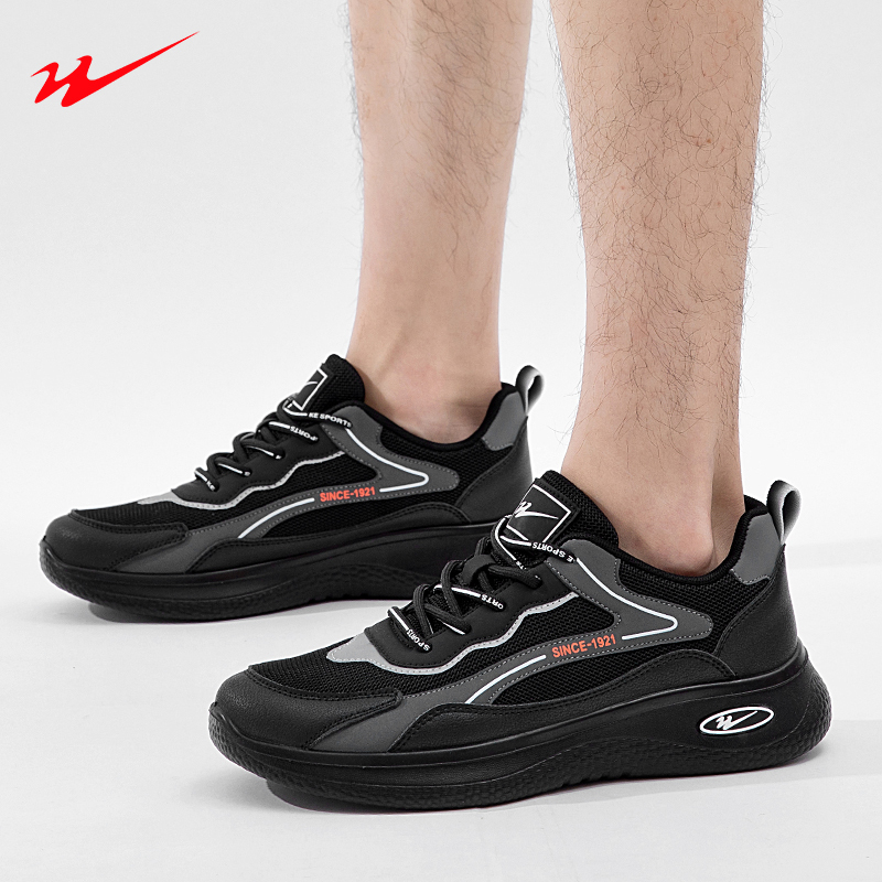 双星秋冬新款加绒保暖软底运动鞋男士户外运动休闲鞋194