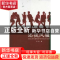 正版 还我风骚 王京著 作家出版社 9787506358576 书籍