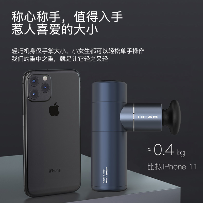 海德迷你筋膜器家用肌肉按摩器电动mini颈膜仪筋膜放松肌膜仪FG101