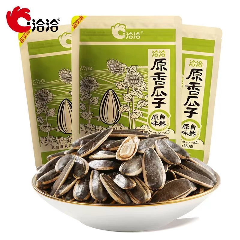 瓜子百煮入味经典恰恰葵花籽大颗粒休闲零食 原味350g*12袋[整箱]高清大图
