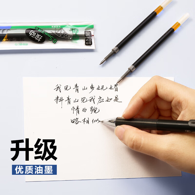 晨光创意磁性便签贴多色可选办公室桌面整理好帮手高清大图
