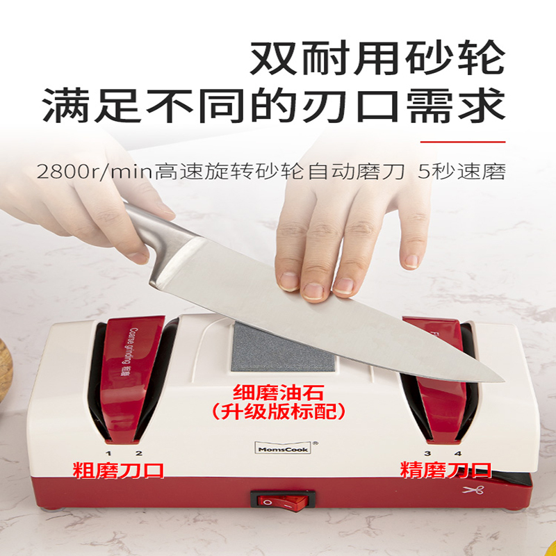 电动磨刀阿斯卡利全自动高精度家用多功能磨刀机磨刀石快速磨菜刀剪刀 xxx