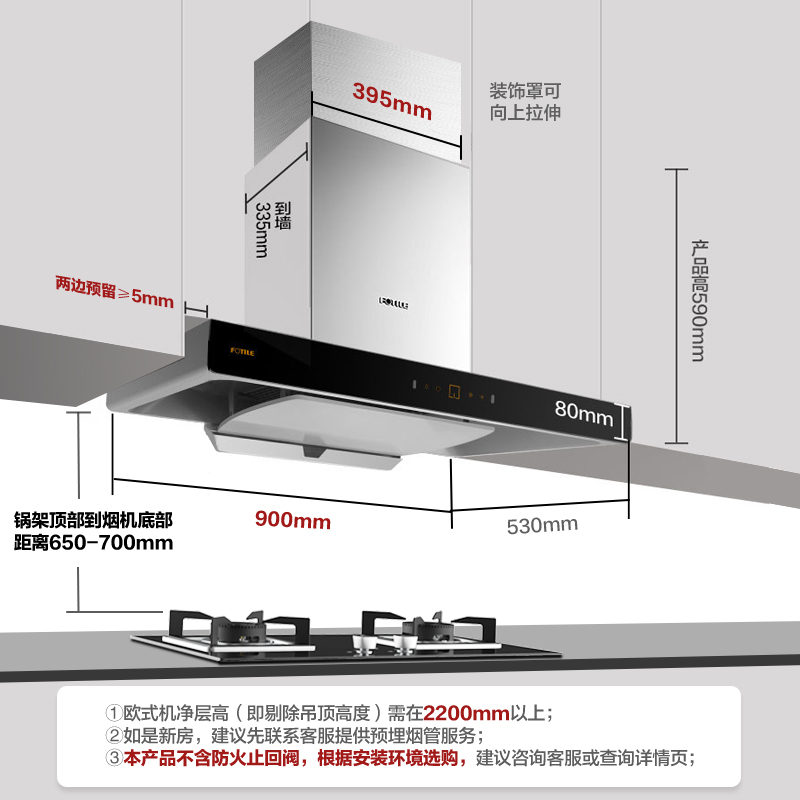 [欧式TOP]方太(FOTILE)欧式油烟机灶具烟灶套餐烟灶套装EMD21T+HC8BE抽油烟机燃气灶具吸油烟机烟灶套餐