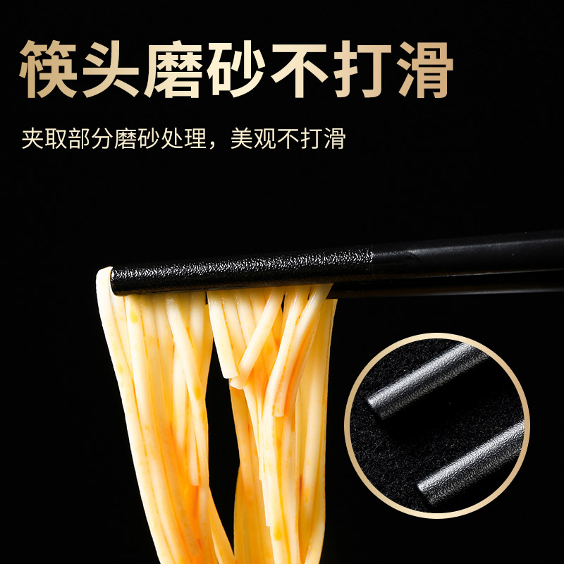 DERUIMAN耐高温简约餐具防滑防霉光面家用27cm合金筷子高清大图