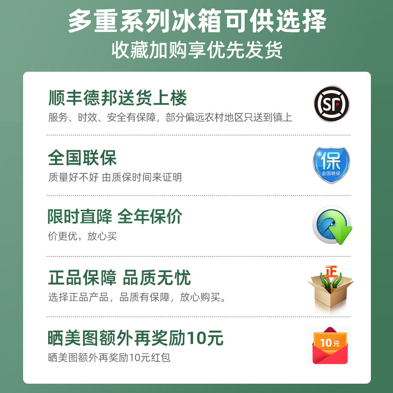 志高1348小家用小型双门冷藏冷冻省电节能宿舍冰箱