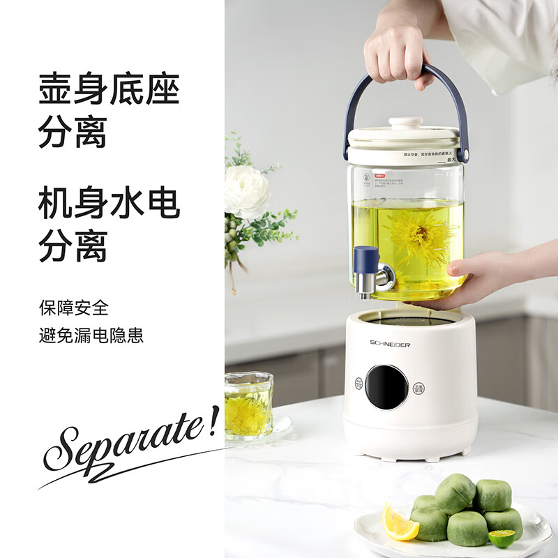 施耐德(Schneider)家用大容量冷热两用全玻璃花茶壶 2.8L SWK-XHSL316高清大图