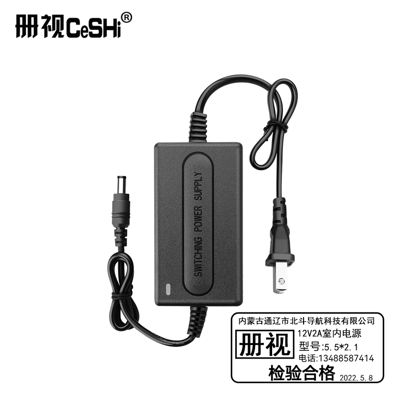 册视监控器材配件监控电源双线摄像头专用电源室内闭路供电变压器电源适配器CS-5.5*2.5个高清大图