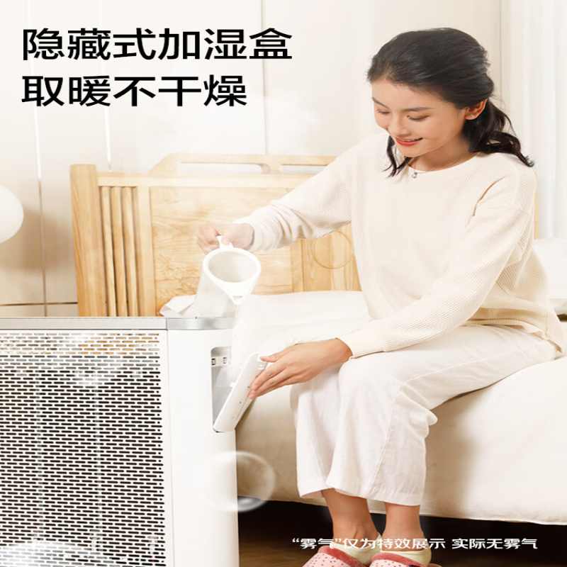 格力(GREE)家用节能防烫快热取暖器NDYQ-X6025高清大图