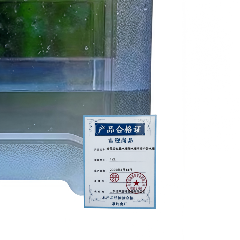 吉迎尚品 食品级车载水桶储水桶手提户外水桶 多规格 个高清大图