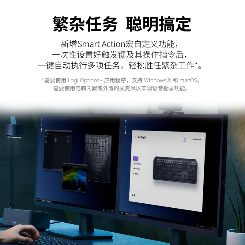 罗技(Logitech) MX KEYS S无线键盘-黑色